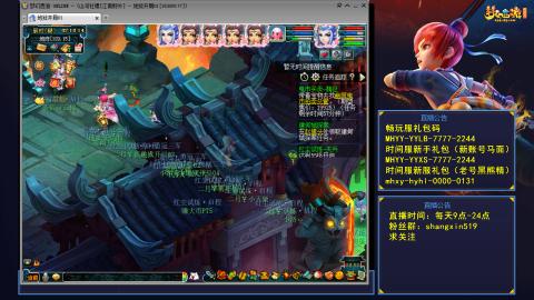 江南野外 听歌直播间  #24~