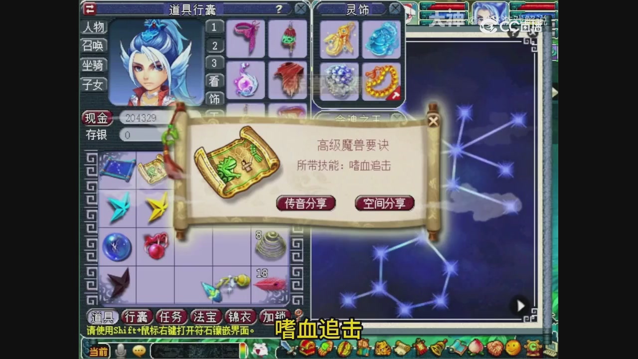 【梦幻轮播】大飞精彩内容