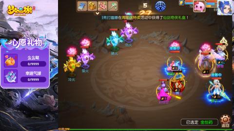 精锐菜鸡日常酱油九转托管