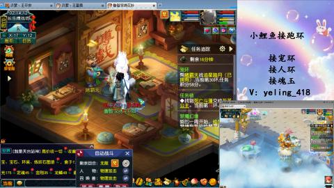 接命魂之玉 人环 宠环