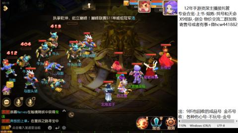 接熔练-找号-金银-练宠托管粽子月饼