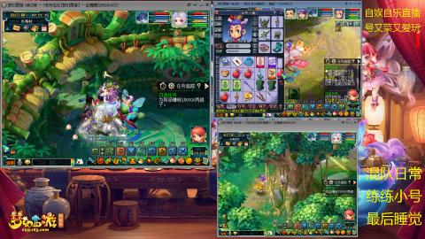 勤劳的小蜜蜂 自娱自乐