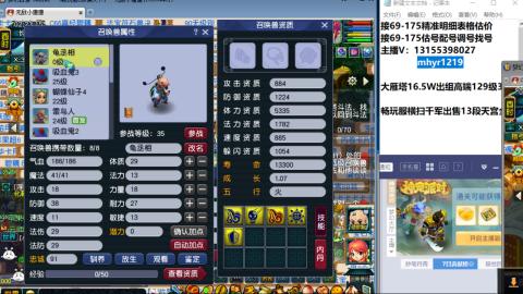 接估号配号调号找号