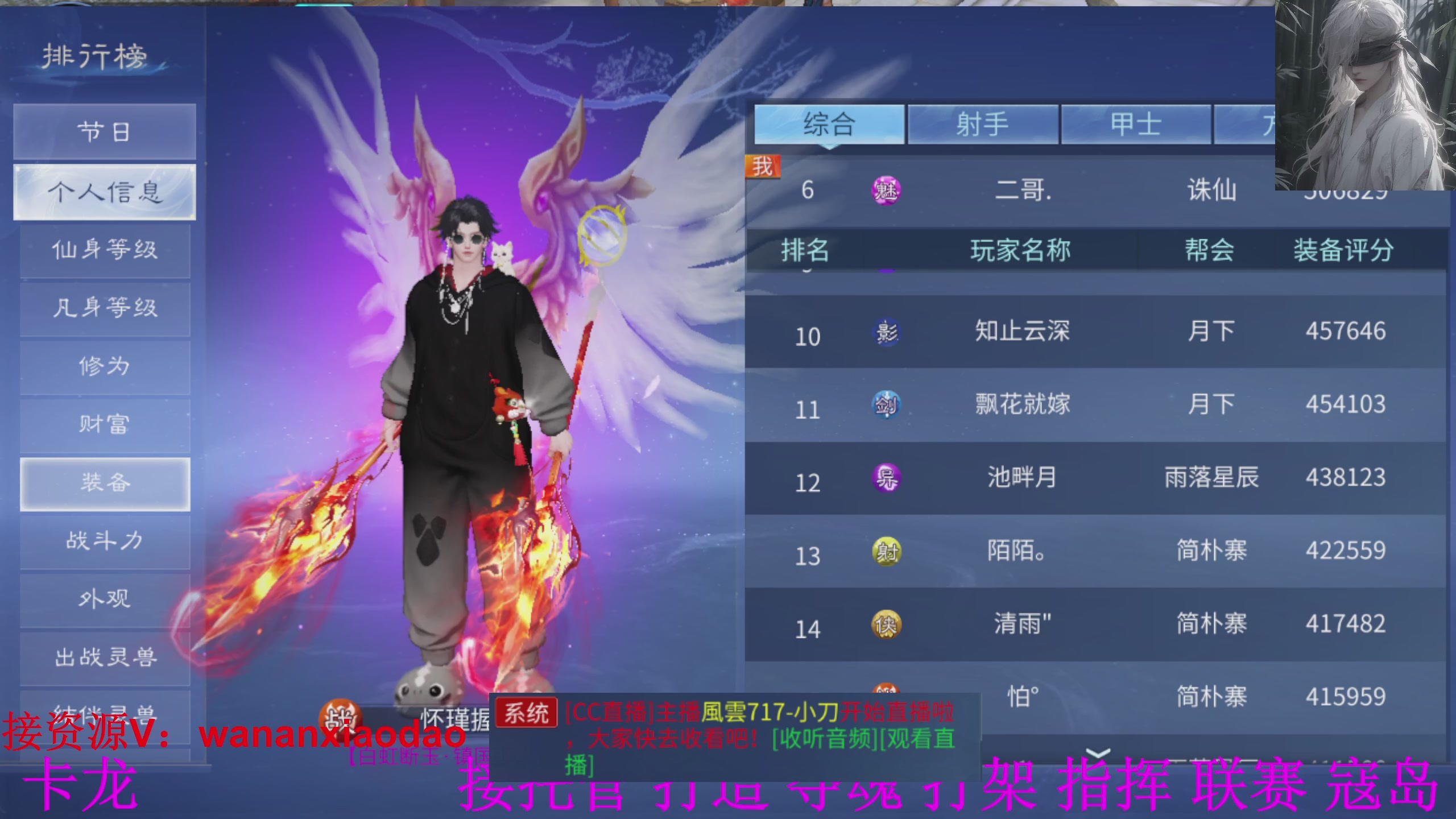 专业新区打造冲榜大翅膀