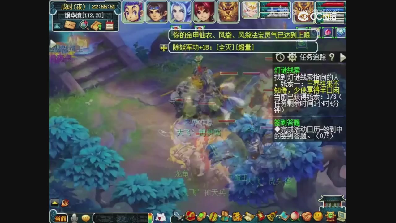 【梦幻轮播】大飞精彩内容