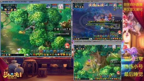 勤劳的小蜜蜂 自娱自乐