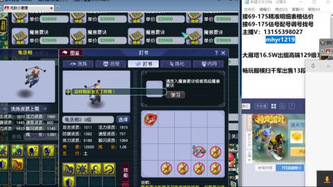 接估号配号调号找号