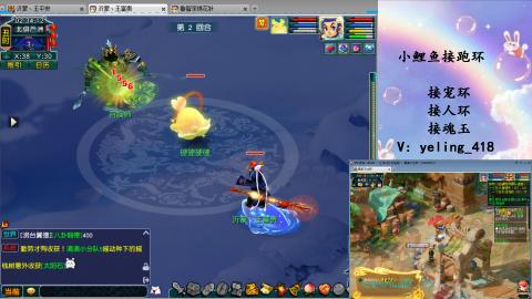 接命魂之玉 人环 宠环