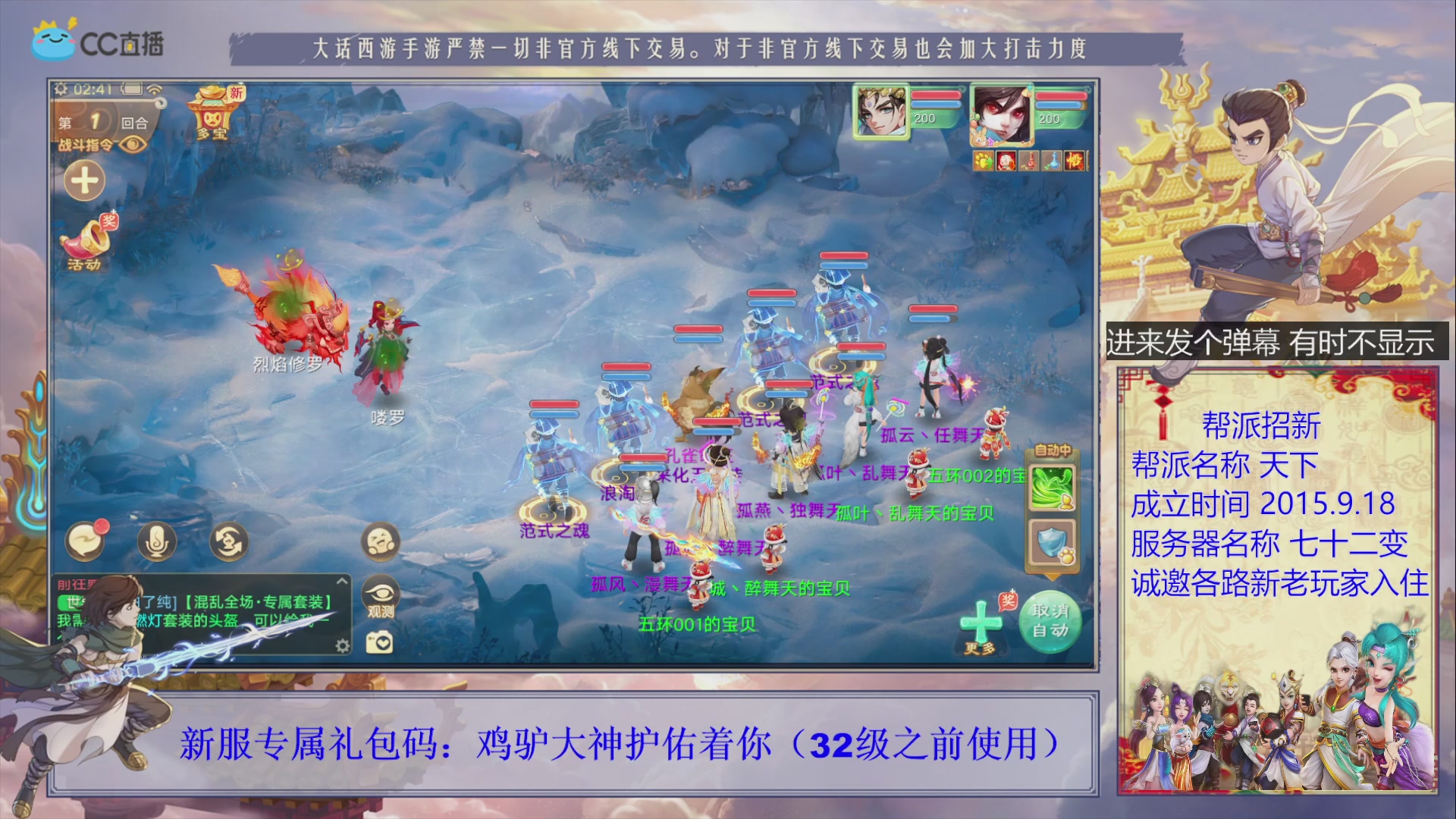 夜晚的声音会发光~