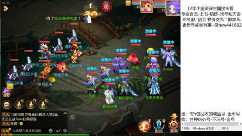 接熔练-找号-金银-练宠托管粽子月饼