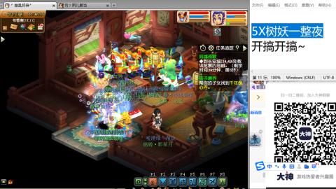 好好播 好好活 越努力 越幸运~