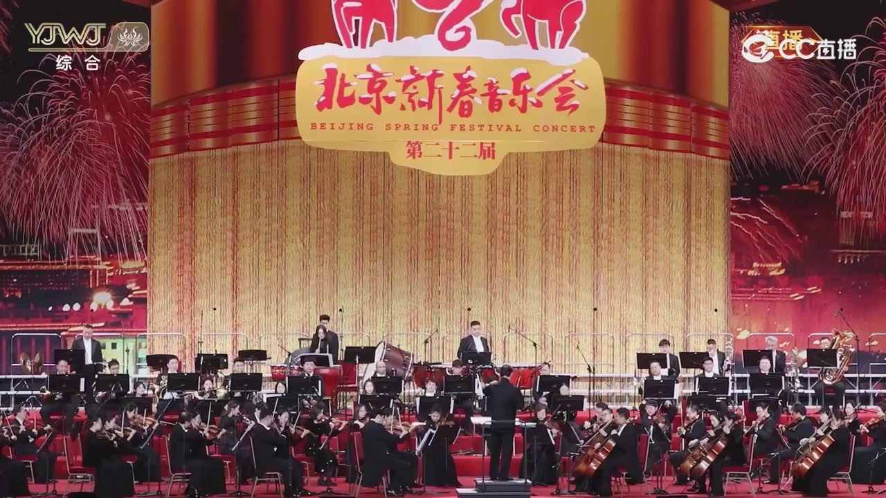 2026永劫无间新春会——武道新途全片回顾