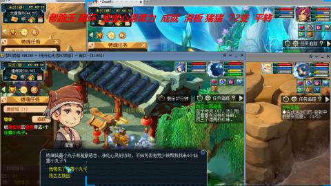 万里长城小姐姐接跑玉跑环心得