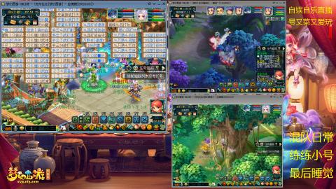 勤劳的小蜜蜂 自娱自乐