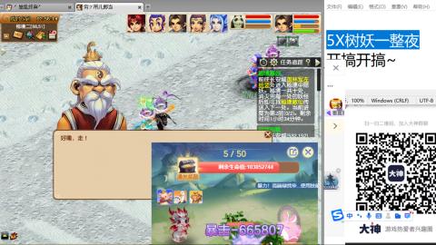 好好播 好好活 越努力 越幸运~