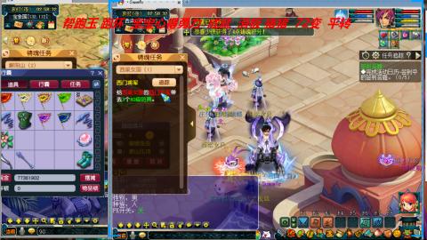 万里长城小姐姐接跑玉跑环心得