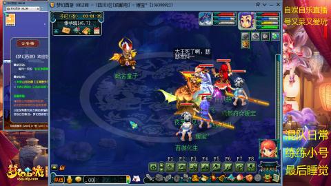 勤劳的小蜜蜂 自娱自乐