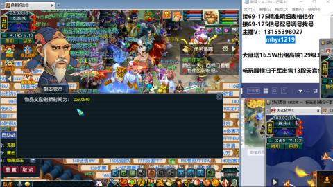 接估号配号调号找号