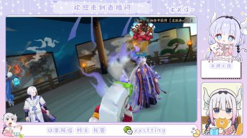 接阴阳师各种业务