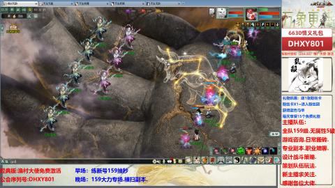 大力撸怪.游戏咨询.专业陪聊.