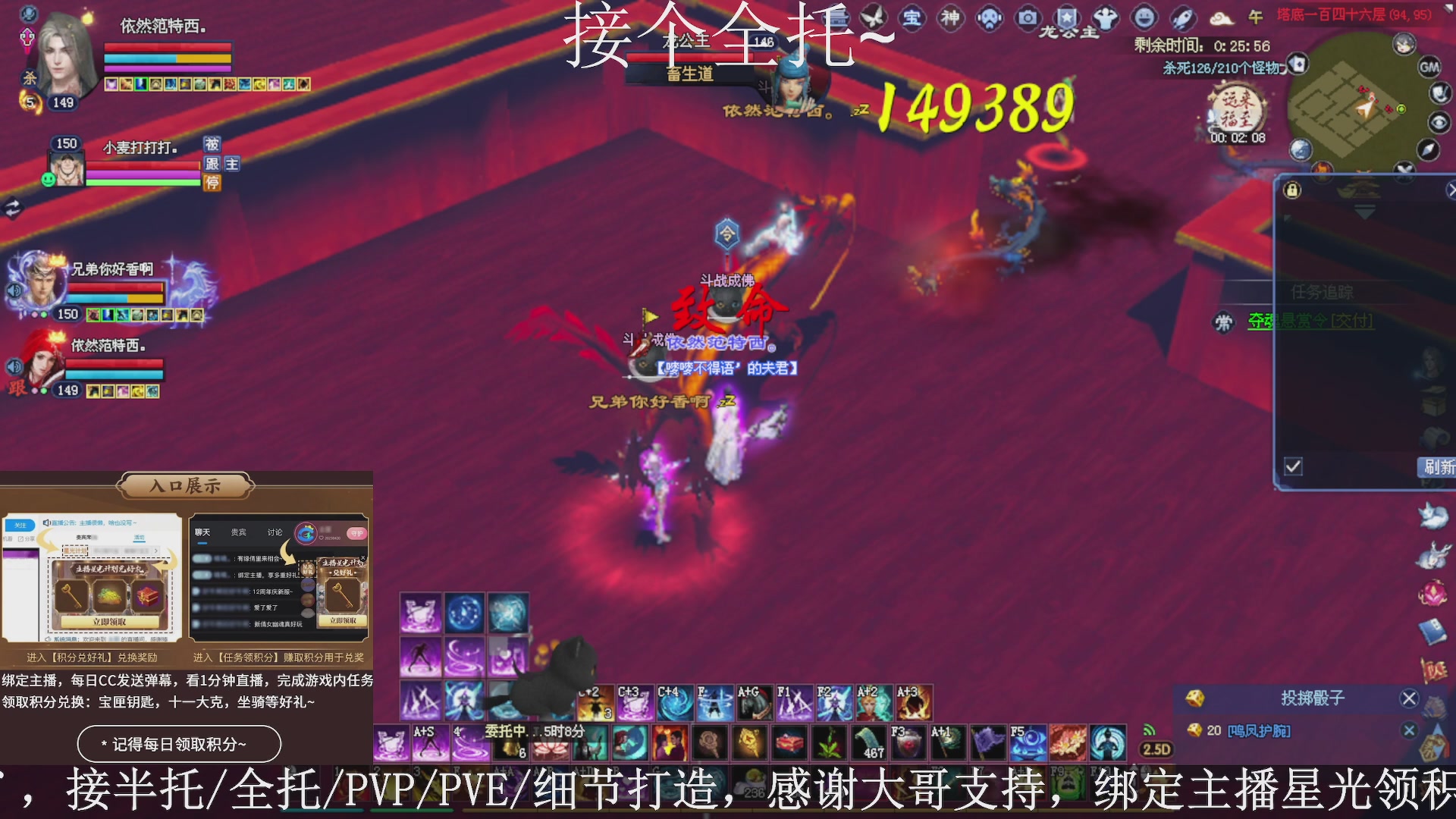 星光绑我，接全托！