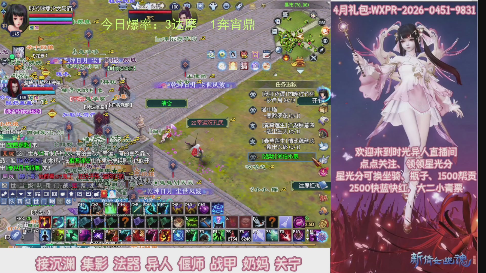 九州幸运异人爆鬼爆达摩