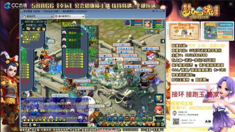 接跑商 LB四秒七