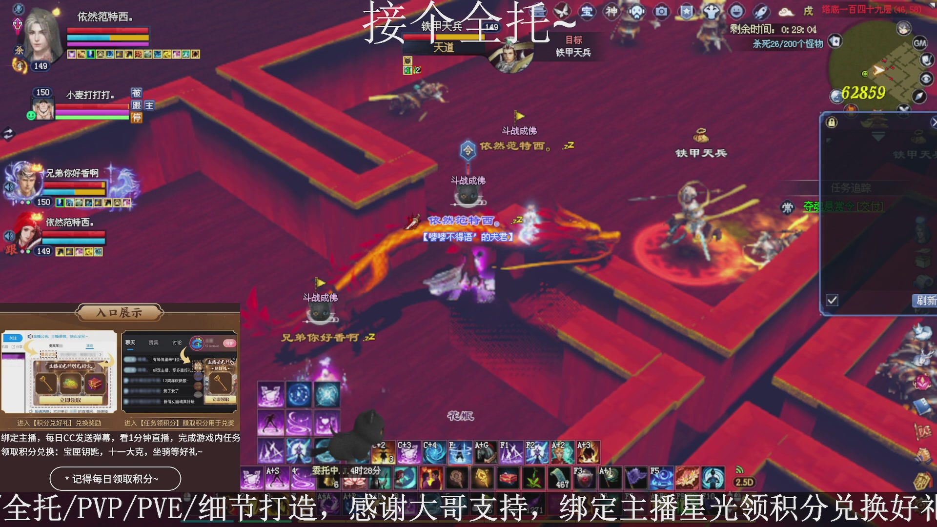 星光绑我，接全托！