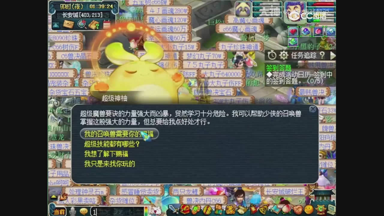 【梦幻轮播】大飞精彩内容