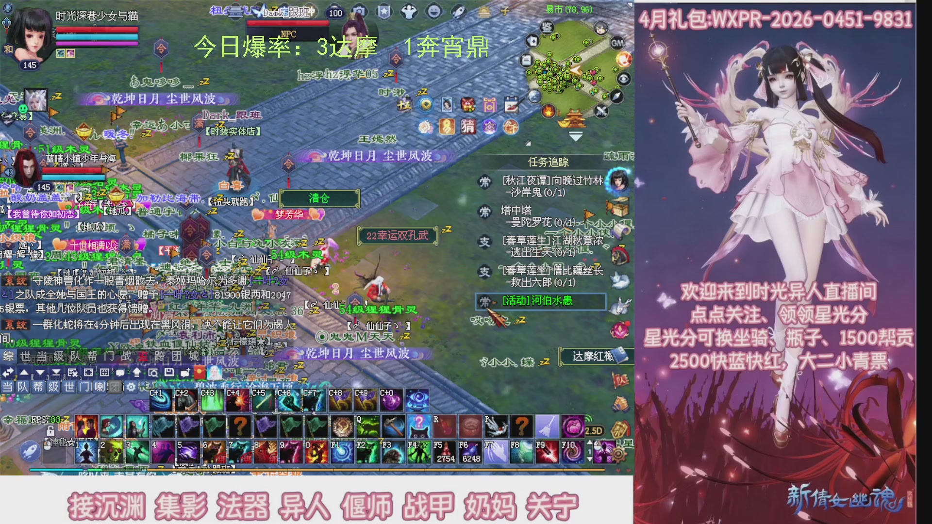 九州幸运异人爆鬼爆达摩