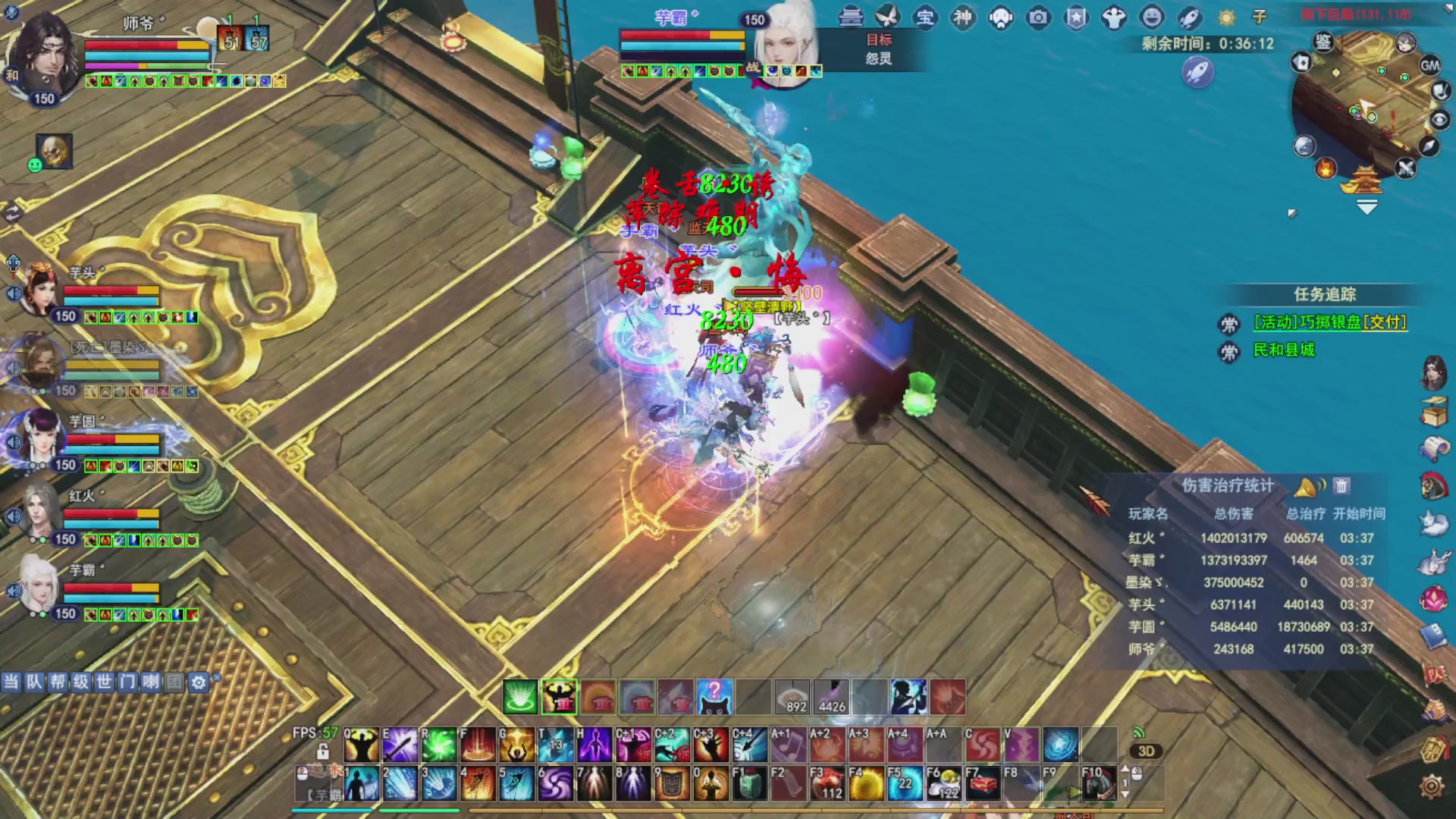 陪伴是最浪漫的旅程