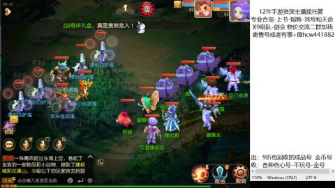 接熔练-找号-金银-练宠托管粽子月饼