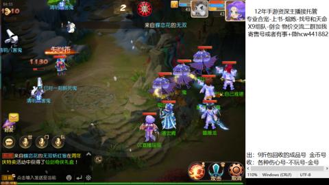 接熔练-找号-金银-练宠托管粽子月饼