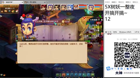 好好播 好好活 越努力 越幸运~