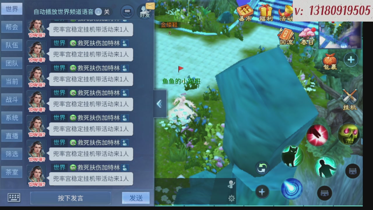 求购一个老区12 15套