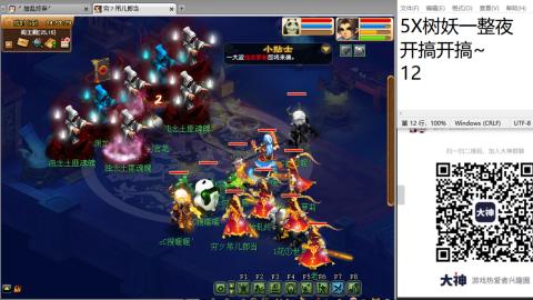 好好播 好好活 越努力 越幸运~