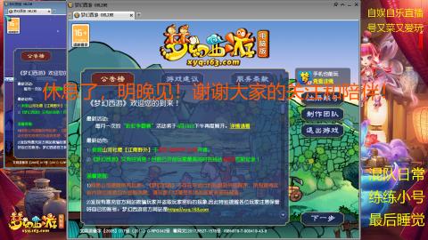 勤劳的小蜜蜂 自娱自乐