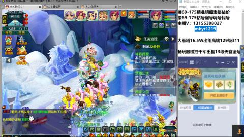 接估号配号调号找号