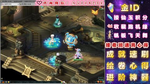 ●积分●成就●心得●进阶●金ID●千亿●