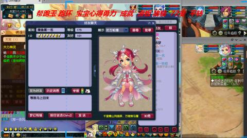 万里长城小姐姐接跑玉跑环心得