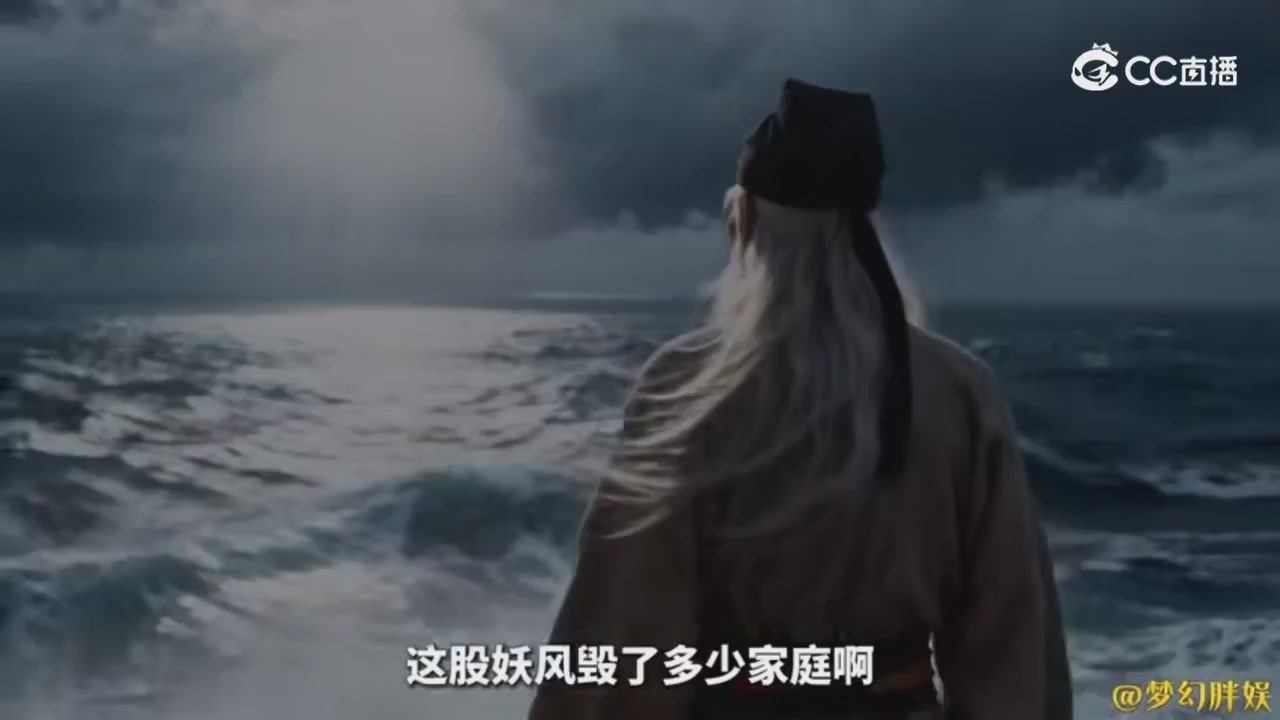 【梦幻剧情】商人的鬼魂