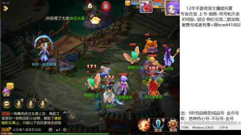 接熔练-找号-金银-练宠托管粽子月饼