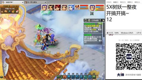 好好播 好好活 越努力 越幸运~