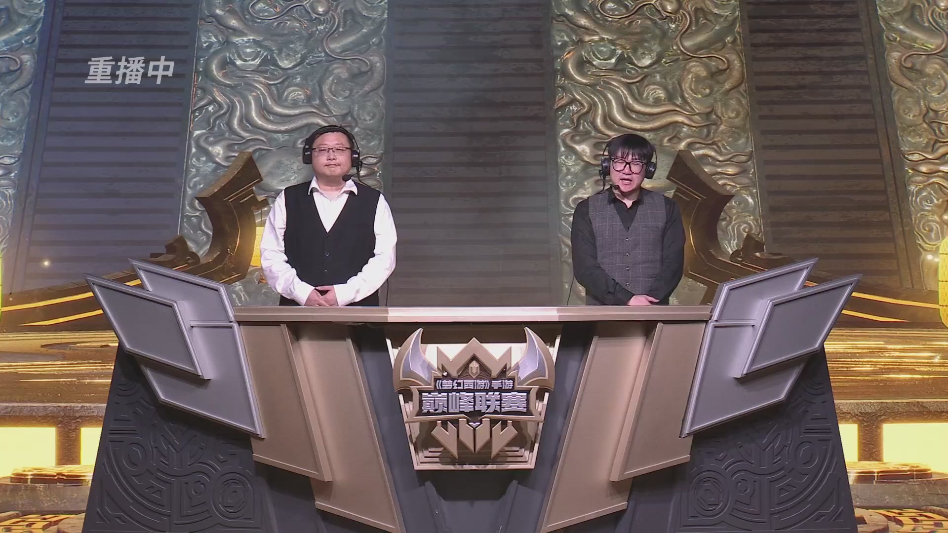 梦幻西游手游巅峰联赛S12常规赛