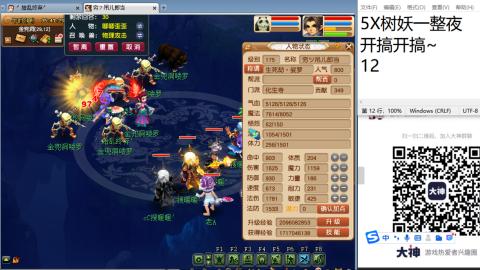 好好播 好好活 越努力 越幸运~