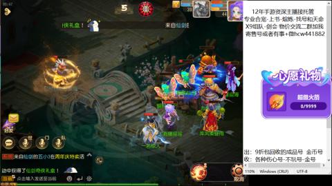 接熔练-找号-金银-练宠粽子月饼