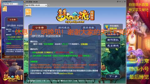 勤劳的小蜜蜂 自娱自乐