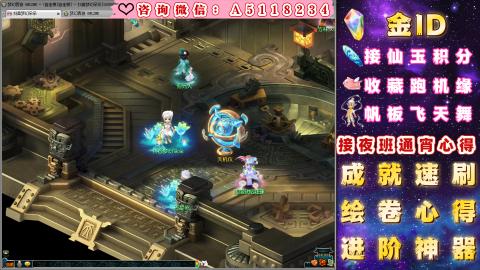 ●积分●成就●心得●进阶●金ID●千亿●