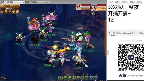 好好播 好好活 越努力 越幸运~