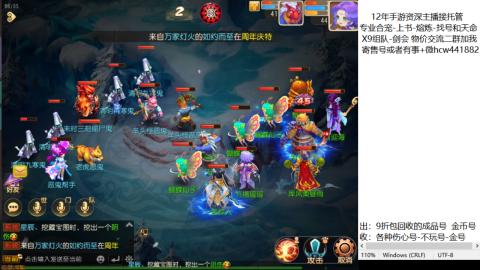 接熔练-找号-金银-练宠托管粽子月饼